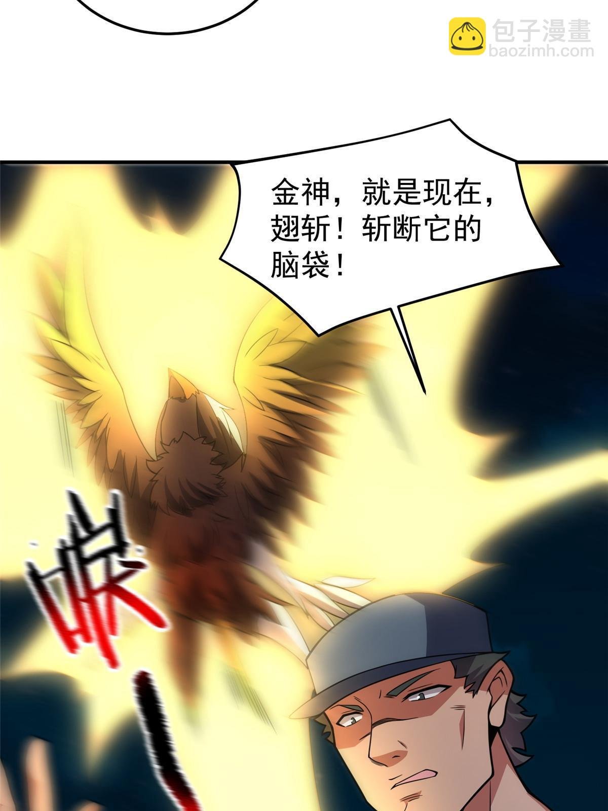 127 暴君末日
