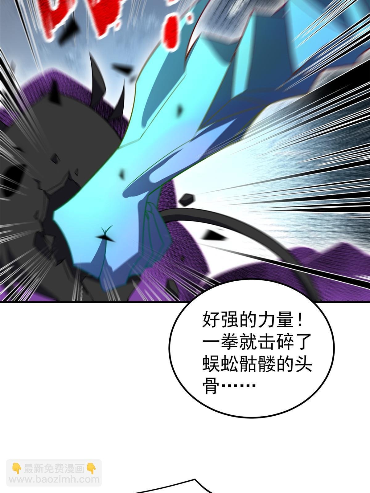 127 暴君末日