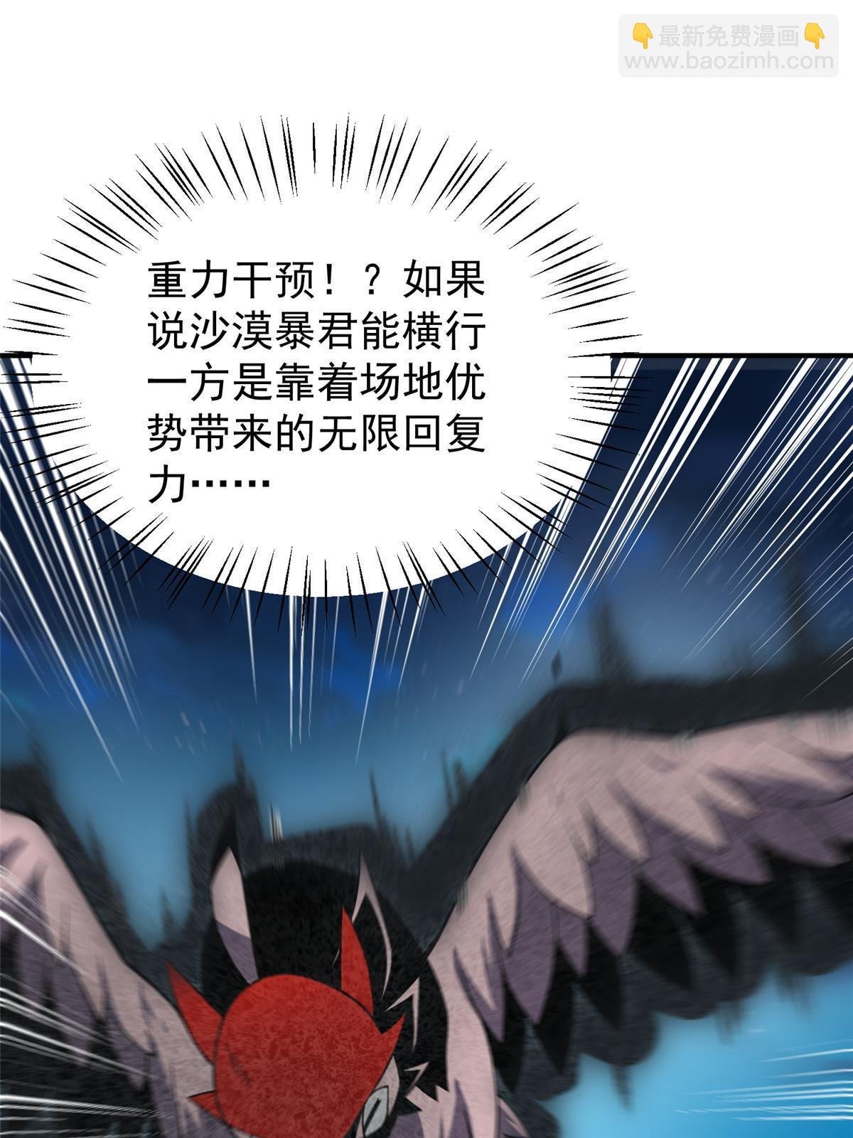 127 暴君末日