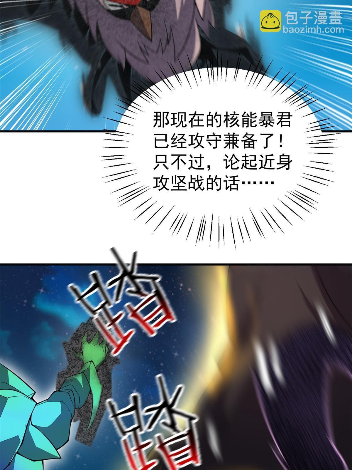 127 暴君末日