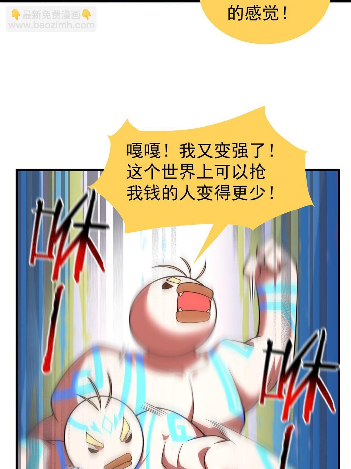 128 阴阳金簪草