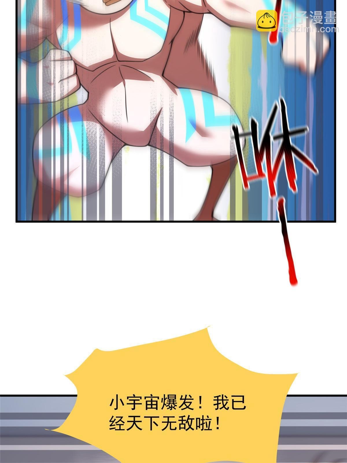 128 阴阳金簪草