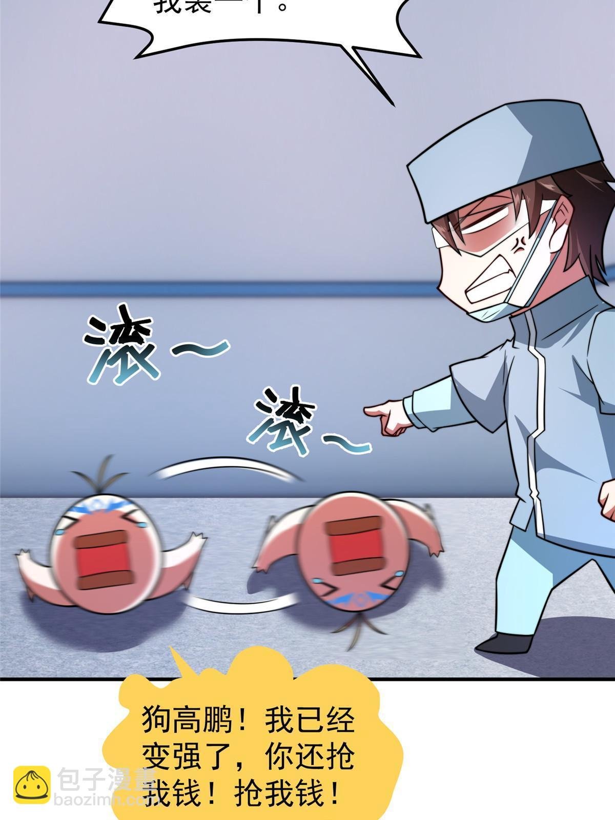 128 阴阳金簪草