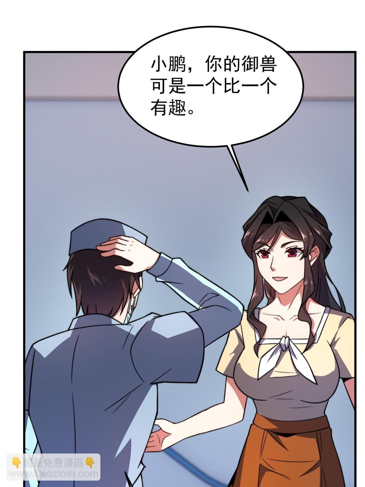 128 阴阳金簪草