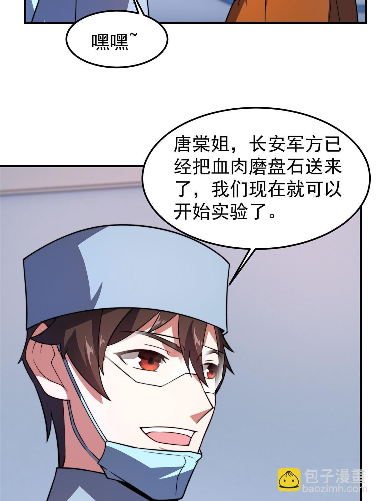 128 阴阳金簪草