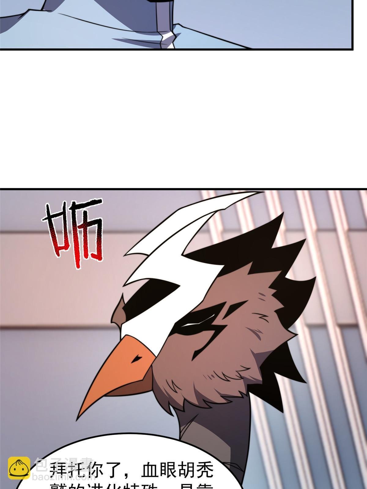128 阴阳金簪草