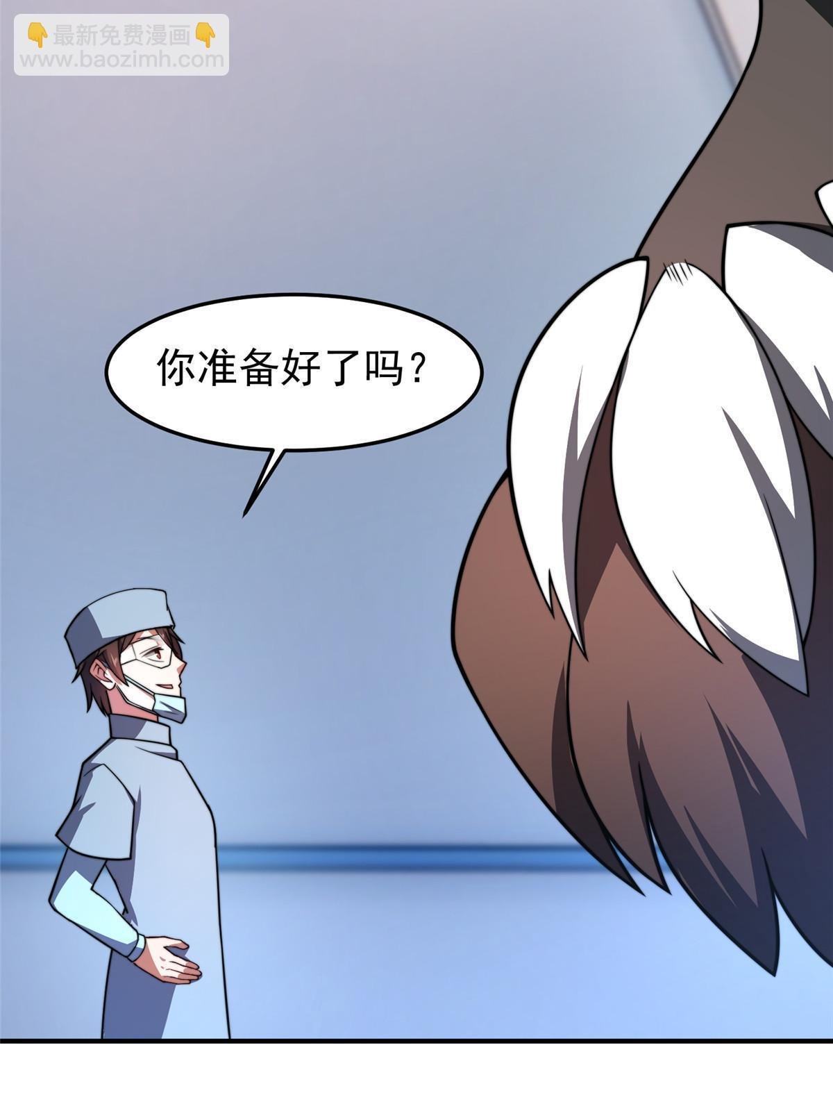 128 阴阳金簪草