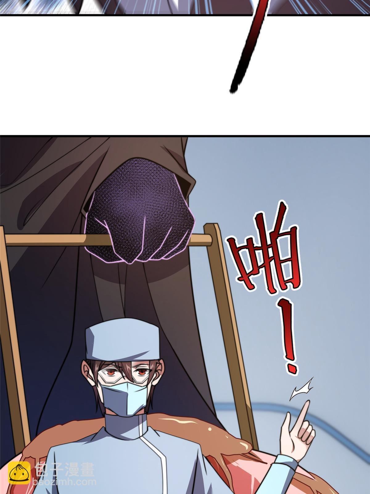 128 阴阳金簪草