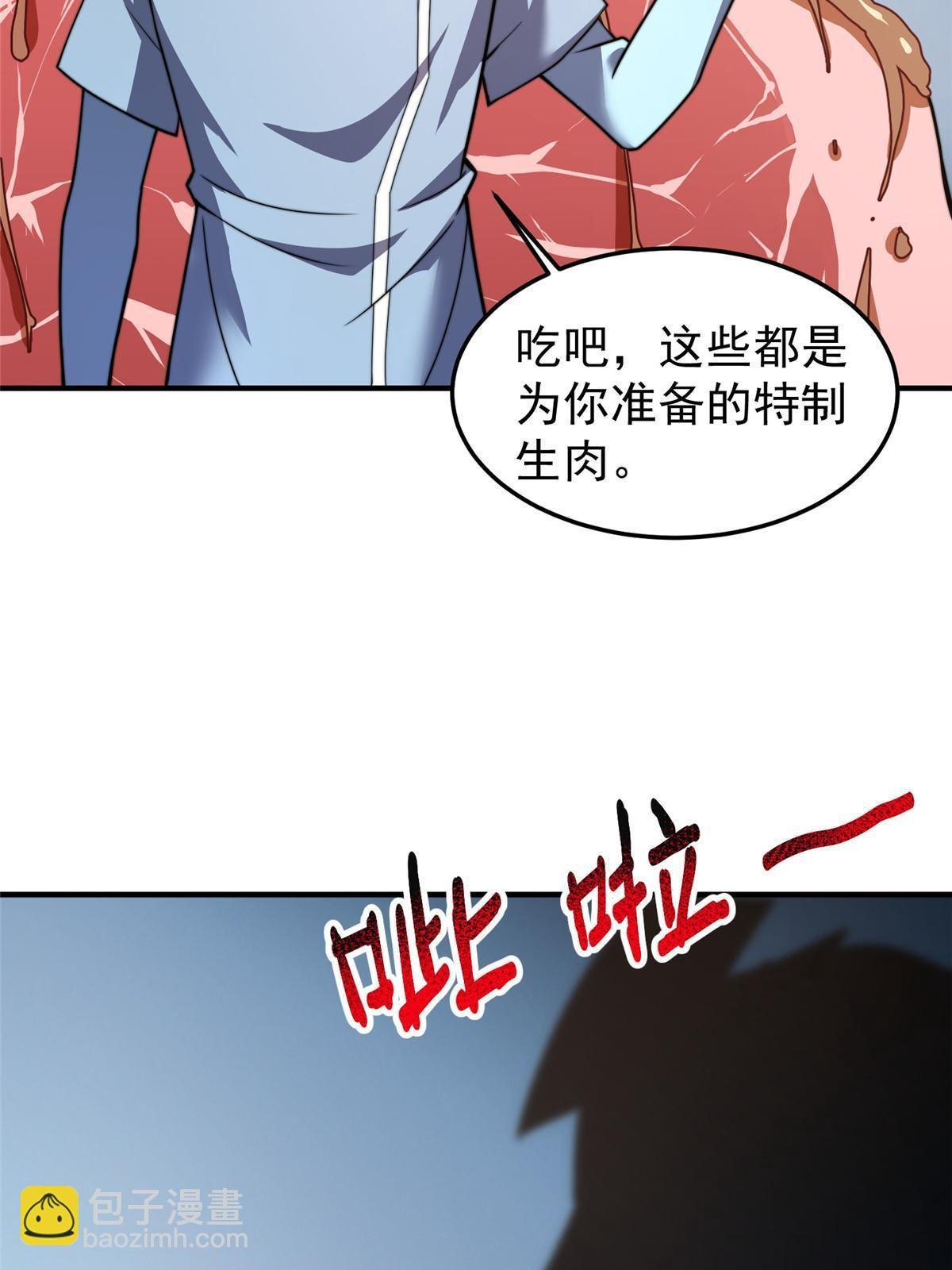 128 阴阳金簪草