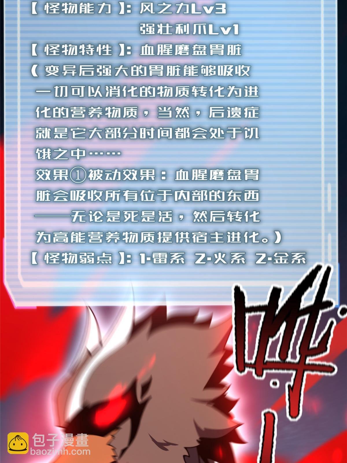 128 阴阳金簪草