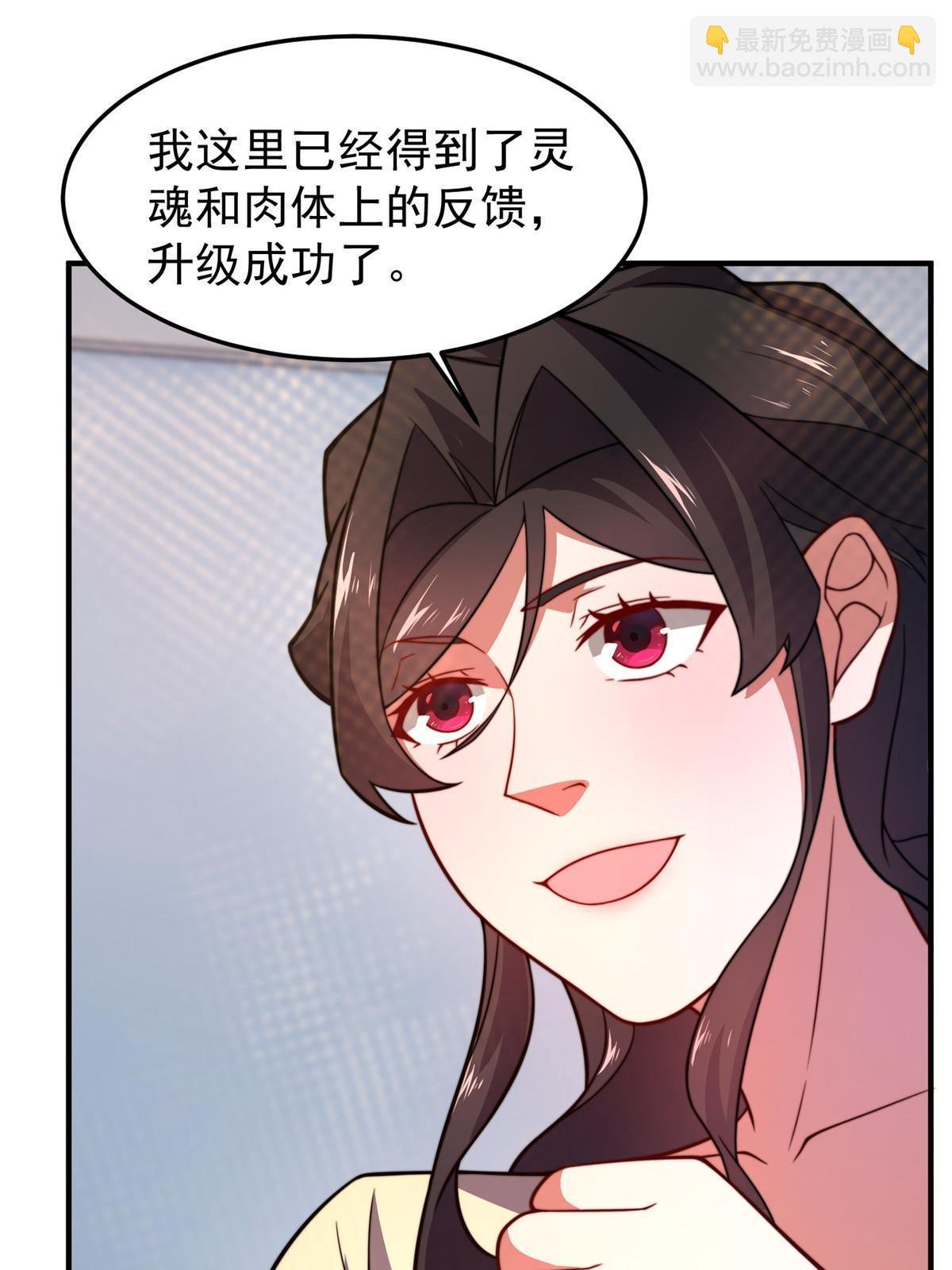 128 阴阳金簪草