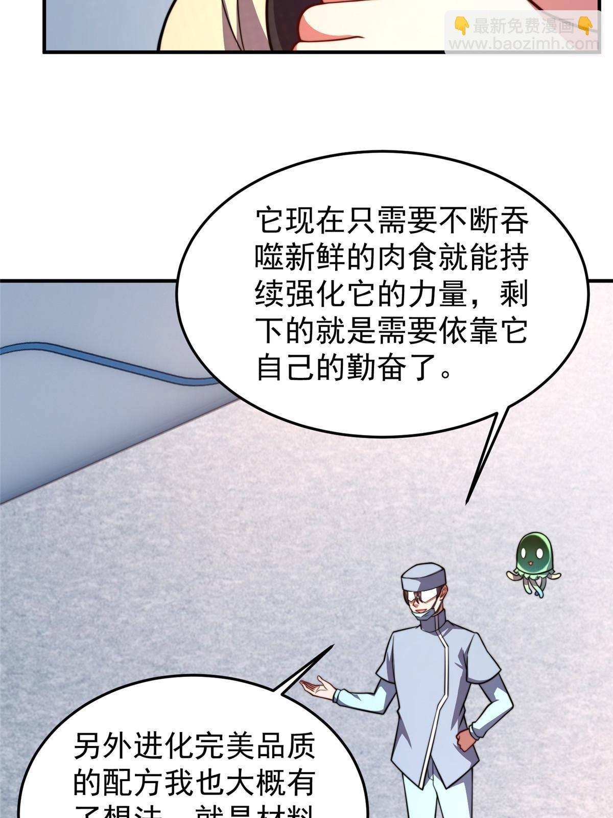 128 阴阳金簪草