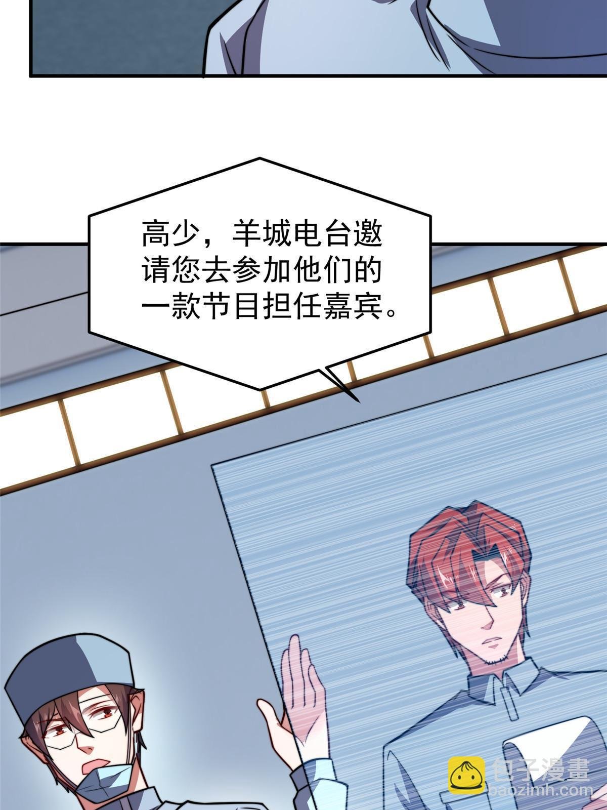 128 阴阳金簪草