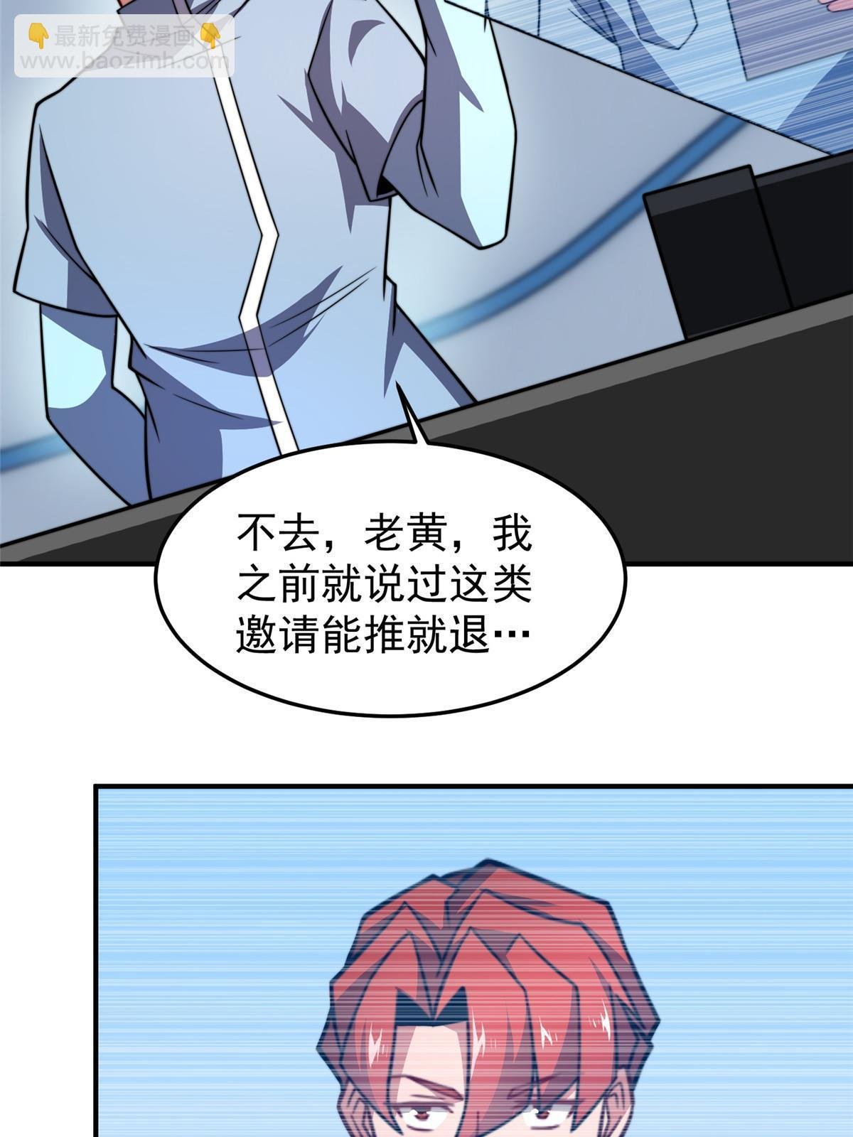 128 阴阳金簪草