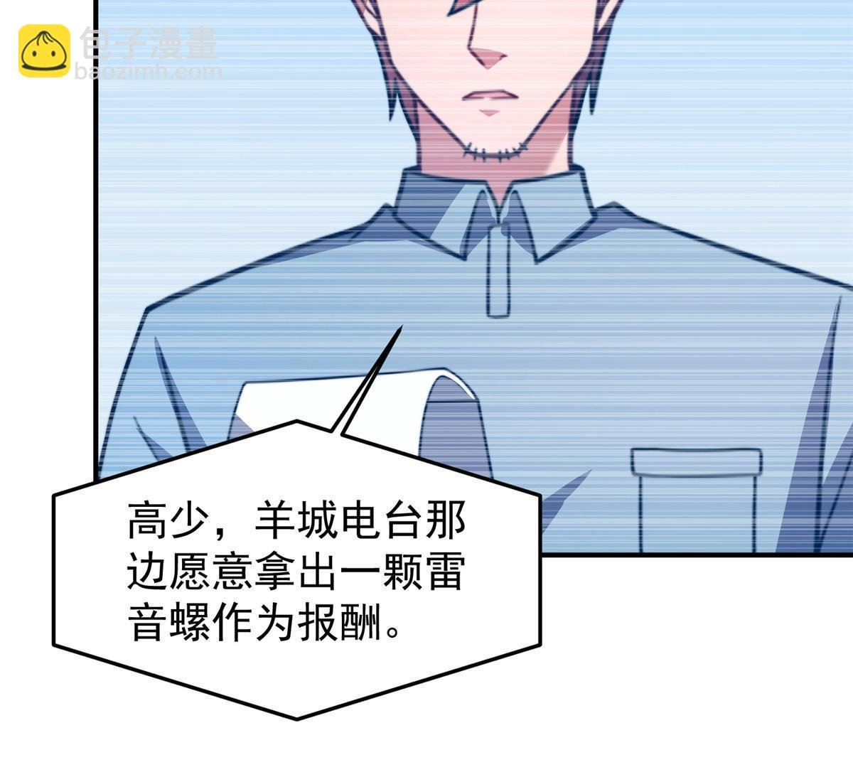 128 阴阳金簪草