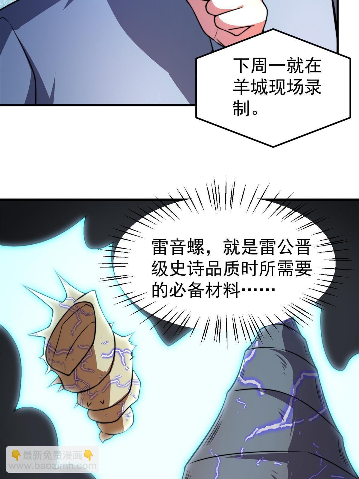 128 阴阳金簪草