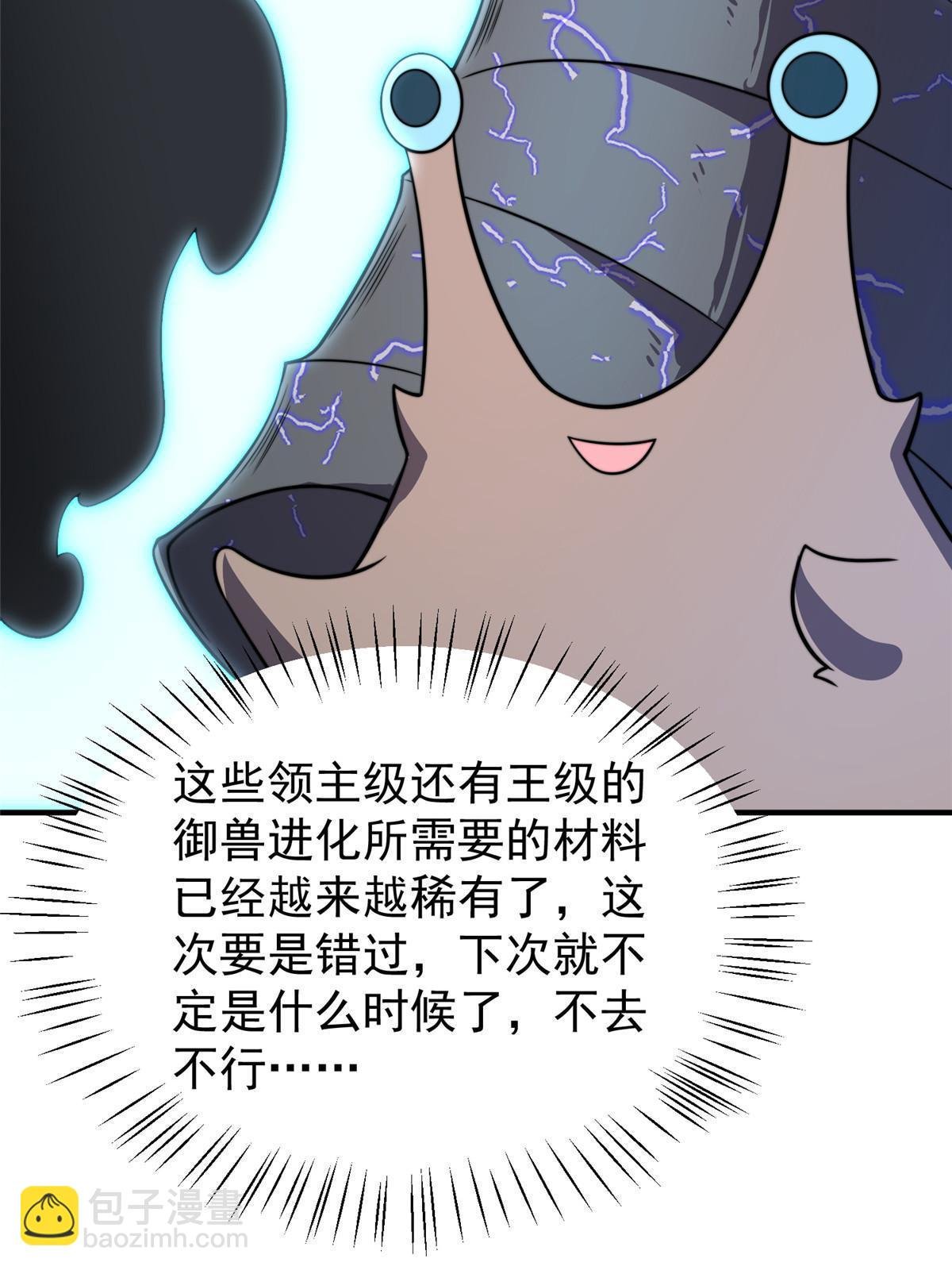 128 阴阳金簪草