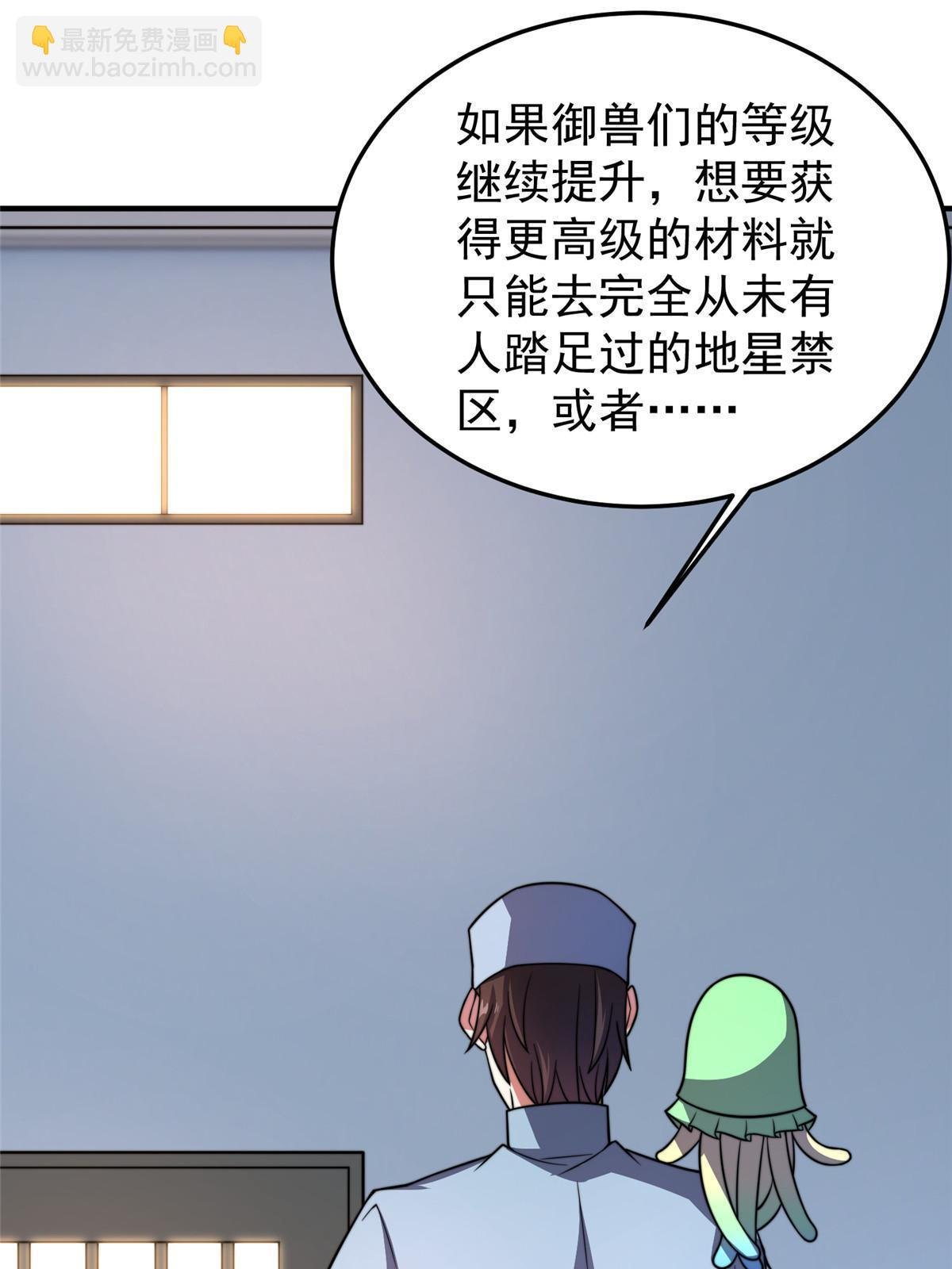 128 阴阳金簪草