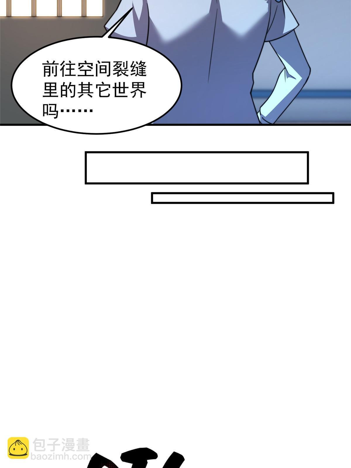 128 阴阳金簪草