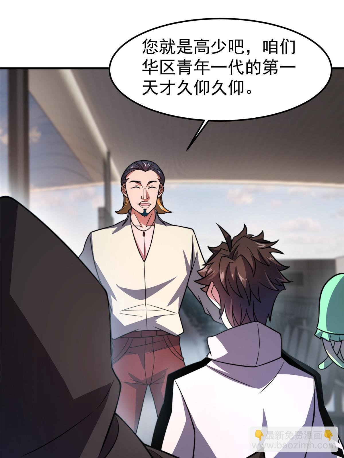 128 阴阳金簪草