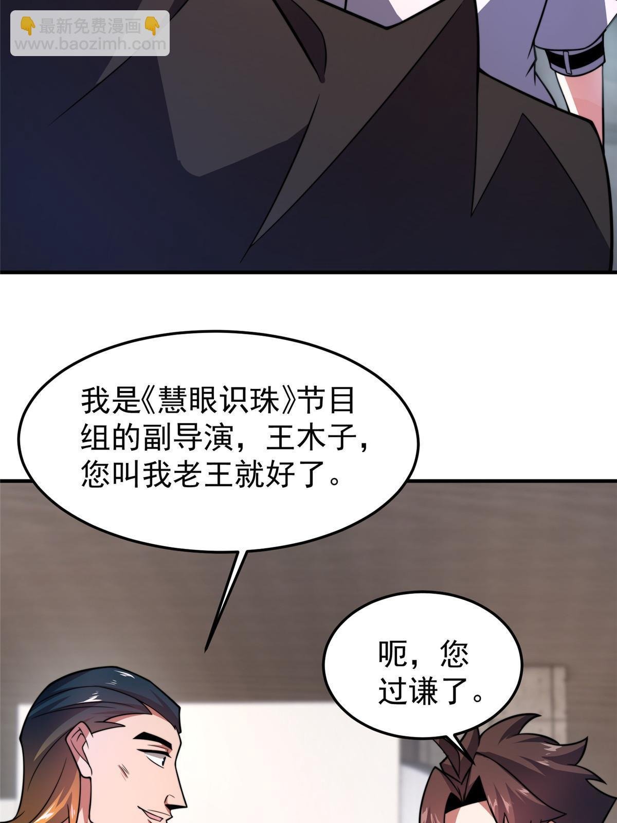 128 阴阳金簪草