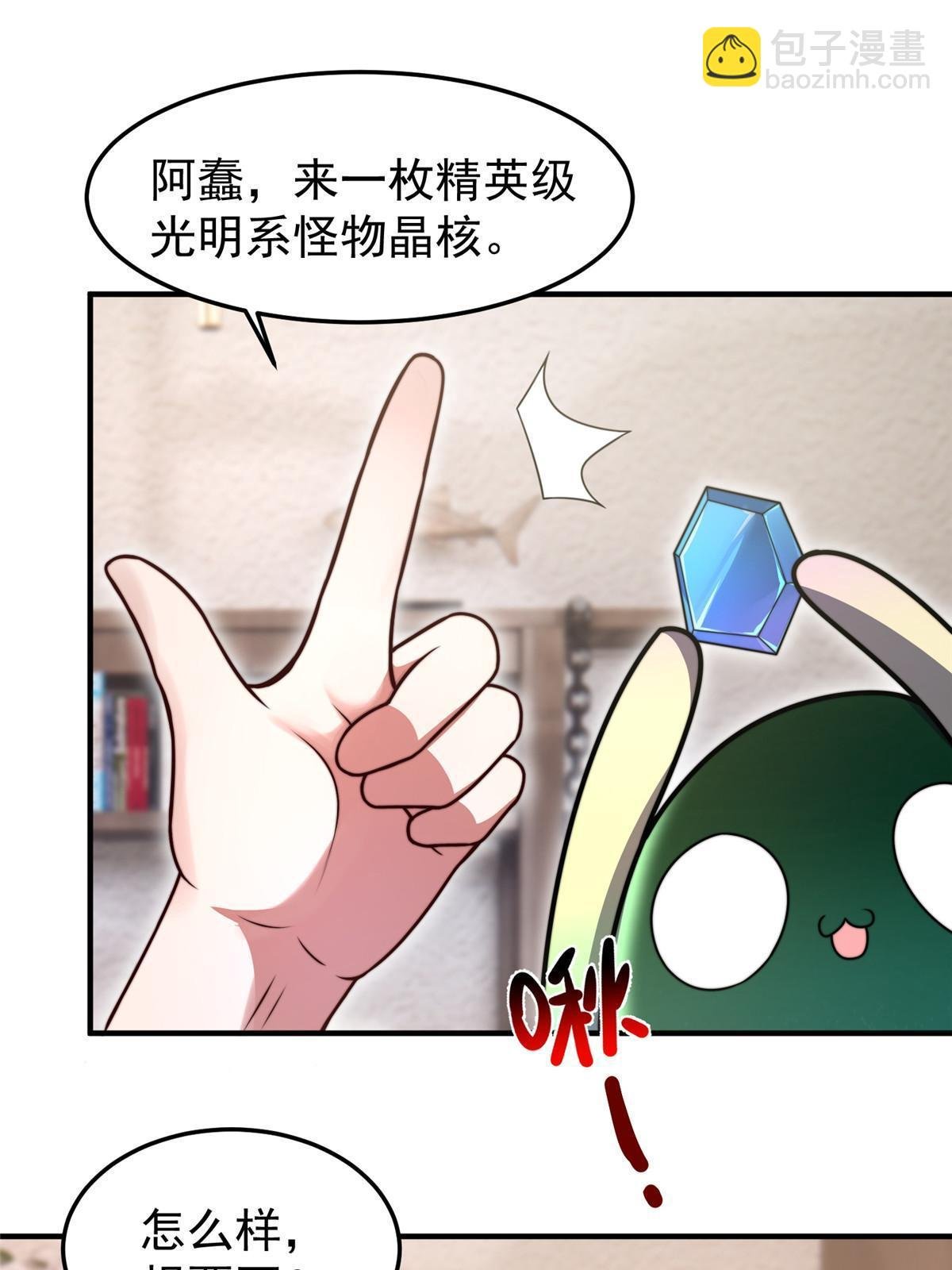 129 驰援