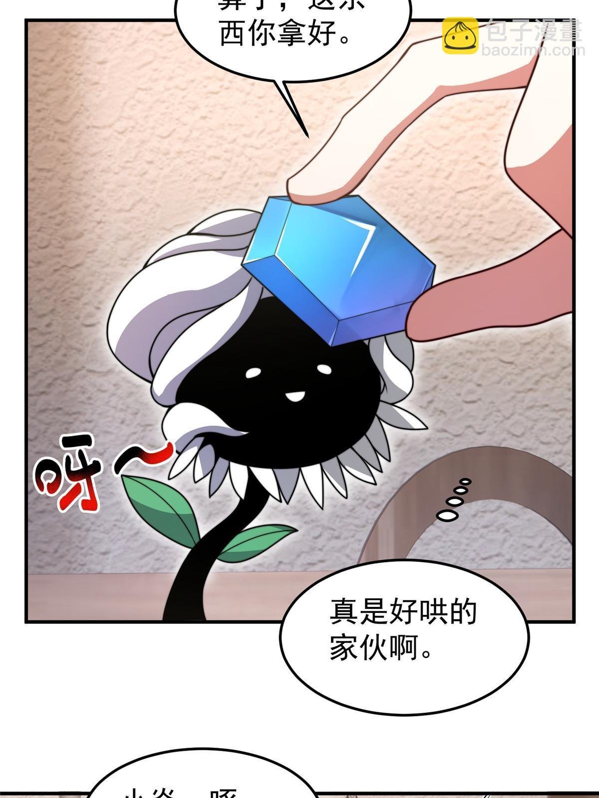 129 驰援