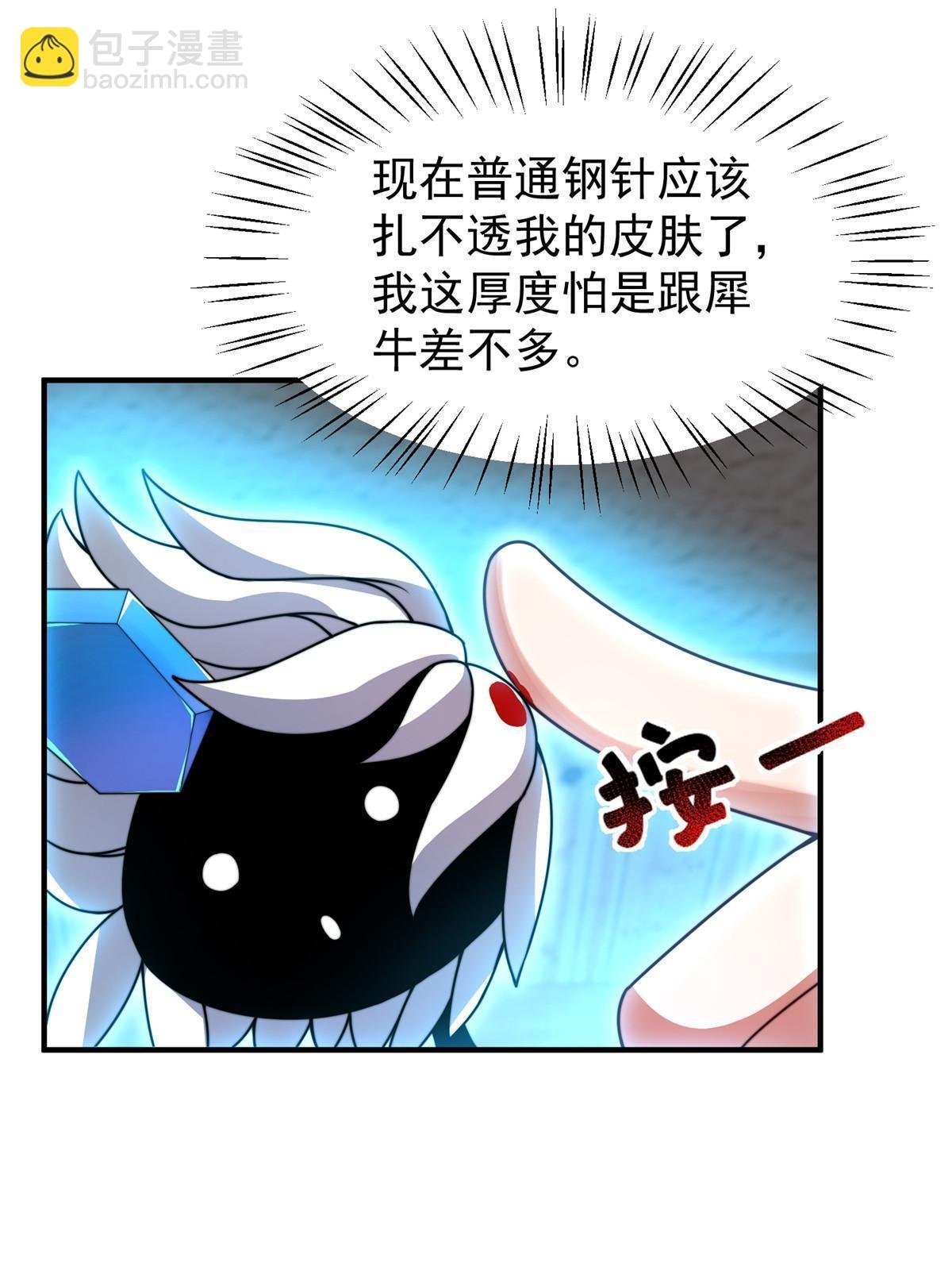 129 驰援