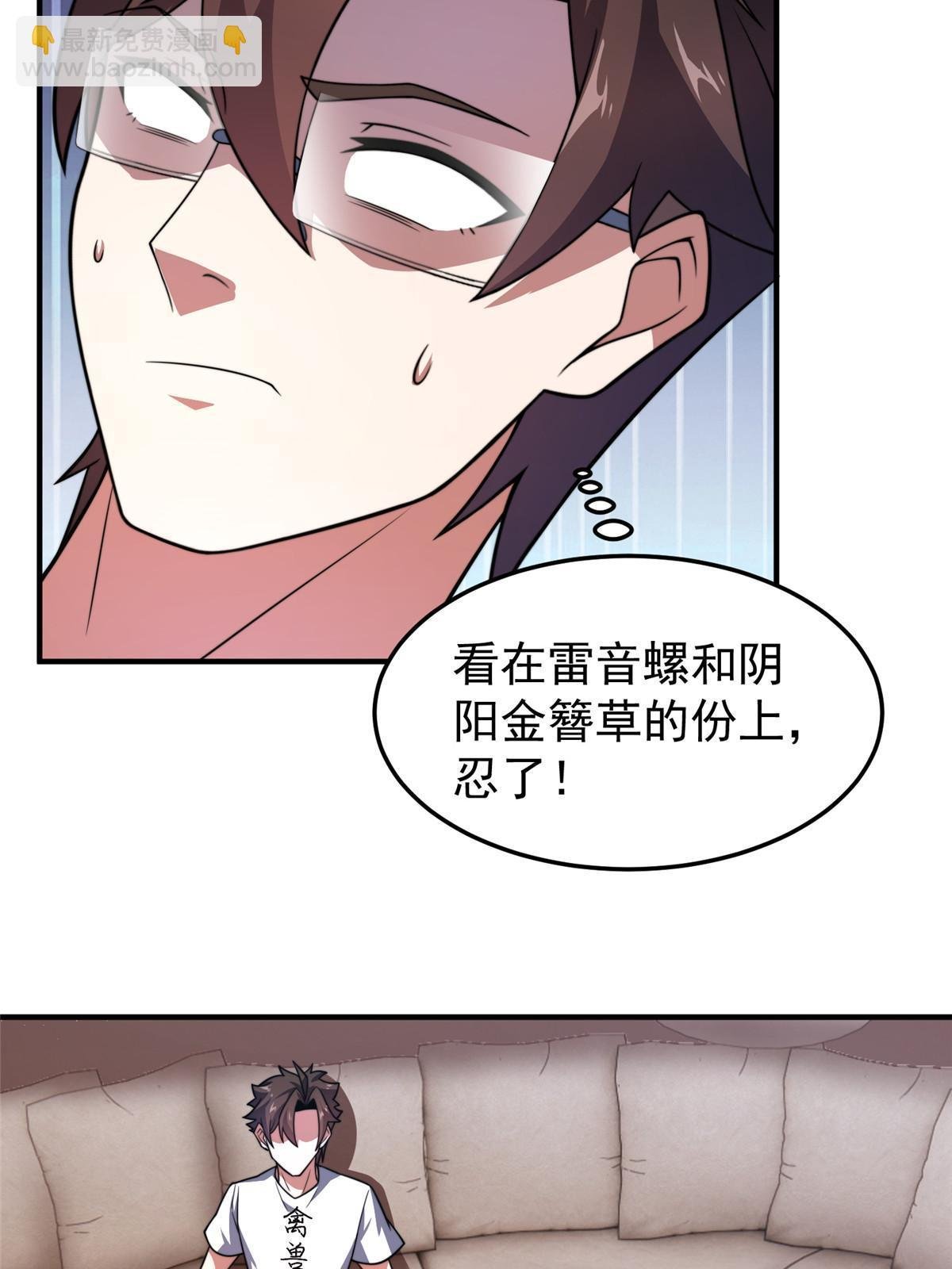 129 驰援