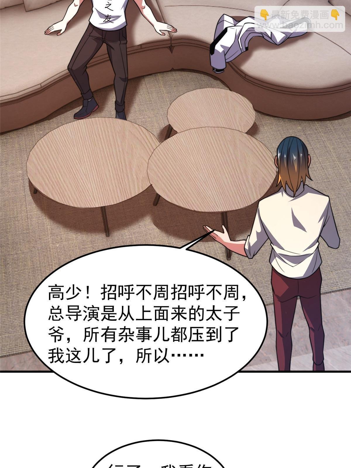 129 驰援