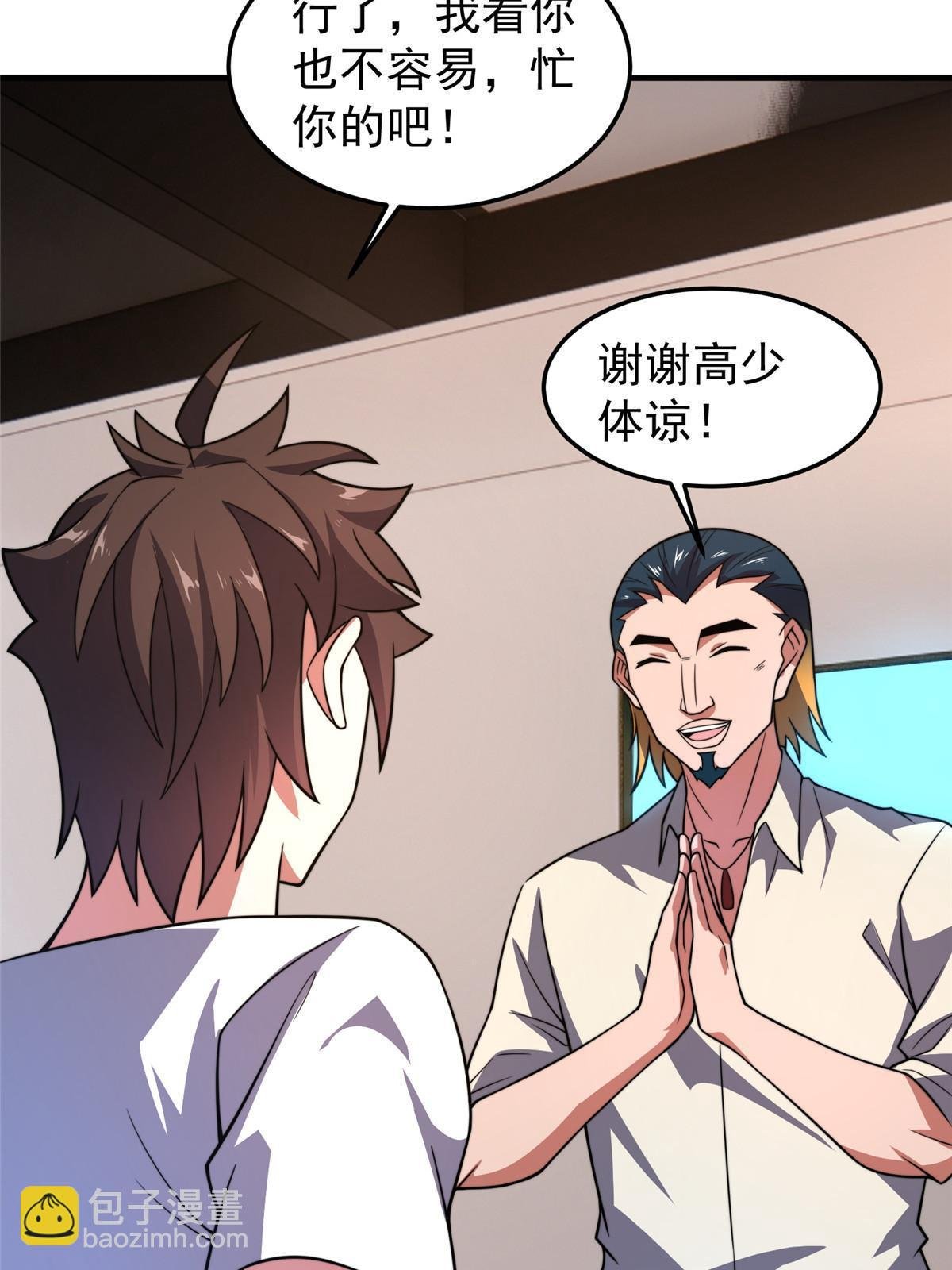 129 驰援