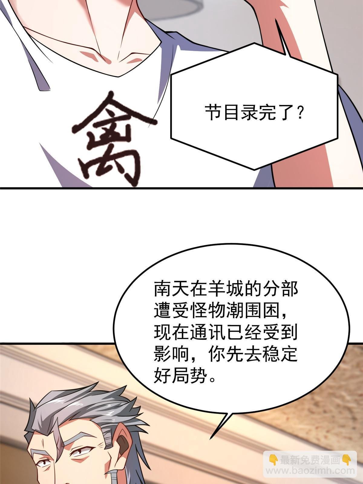 129 驰援