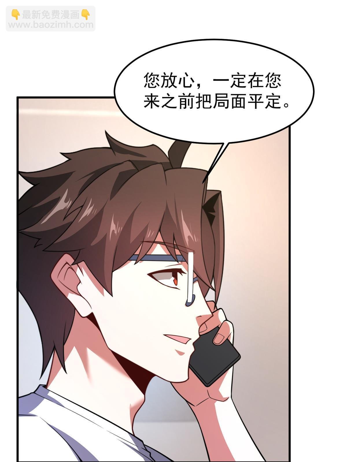 129 驰援