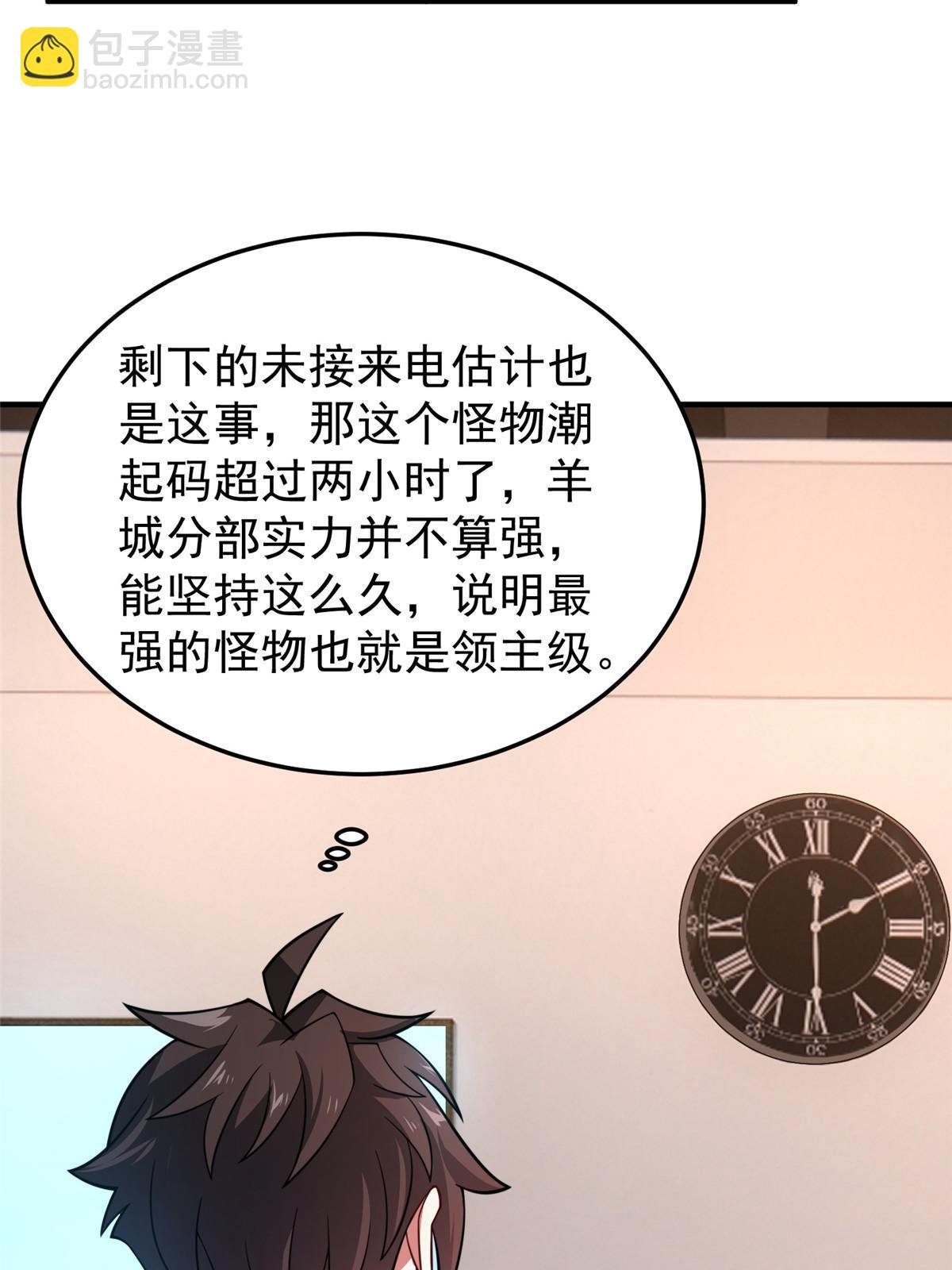 129 驰援