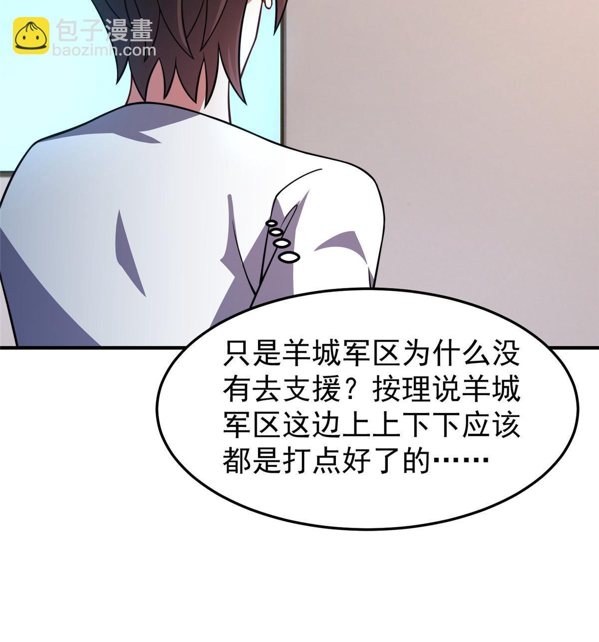 129 驰援
