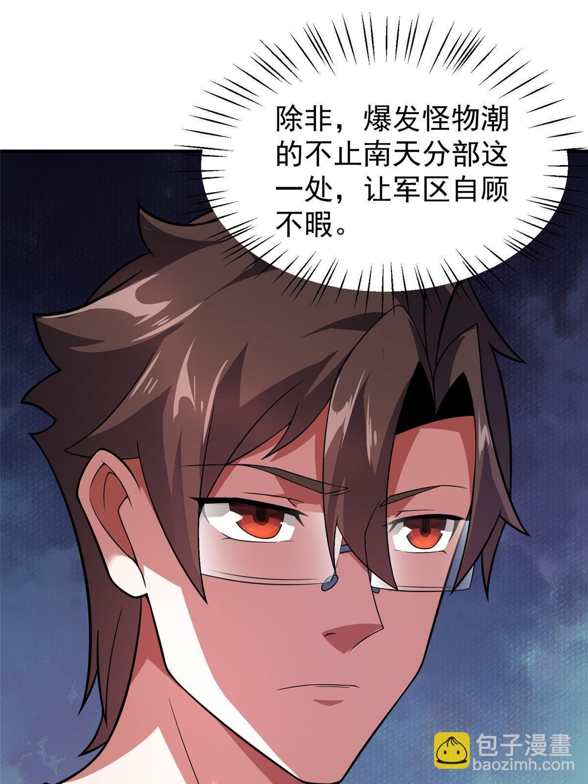129 驰援