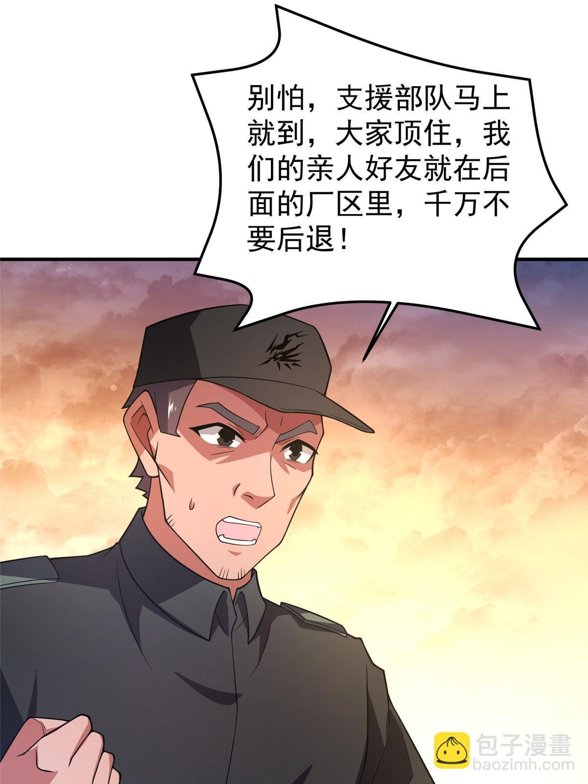 129 驰援