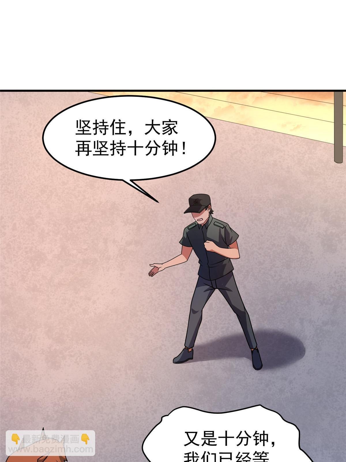 129 驰援