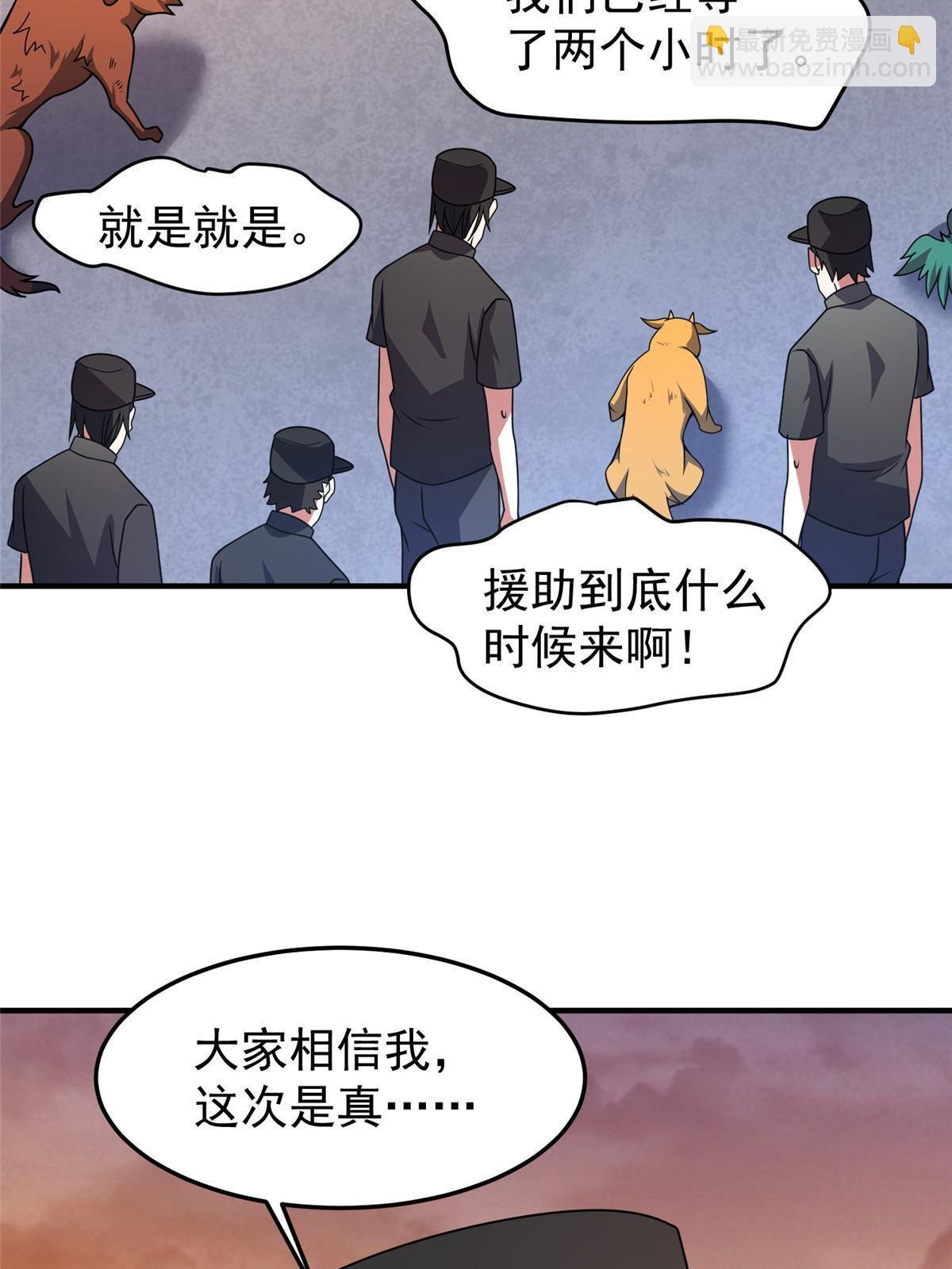 129 驰援