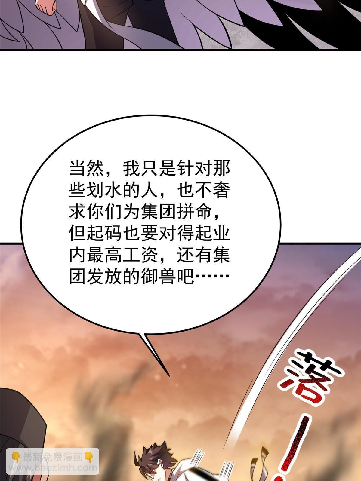 130 消极的态度