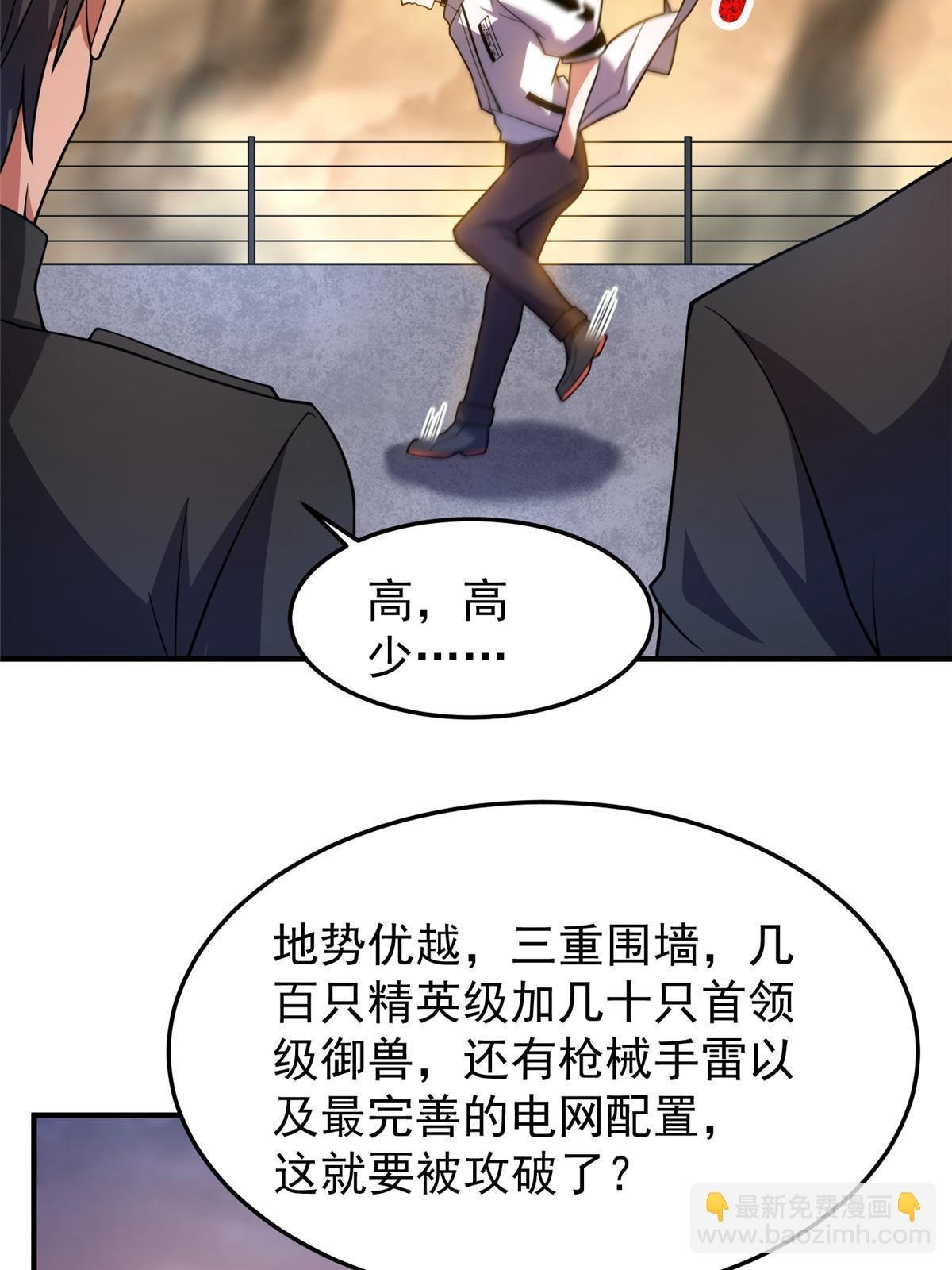 130 消极的态度
