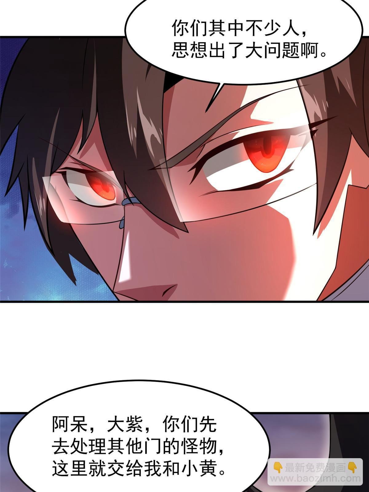 130 消极的态度