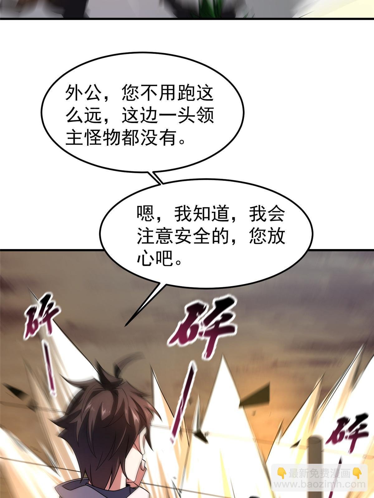 130 消极的态度