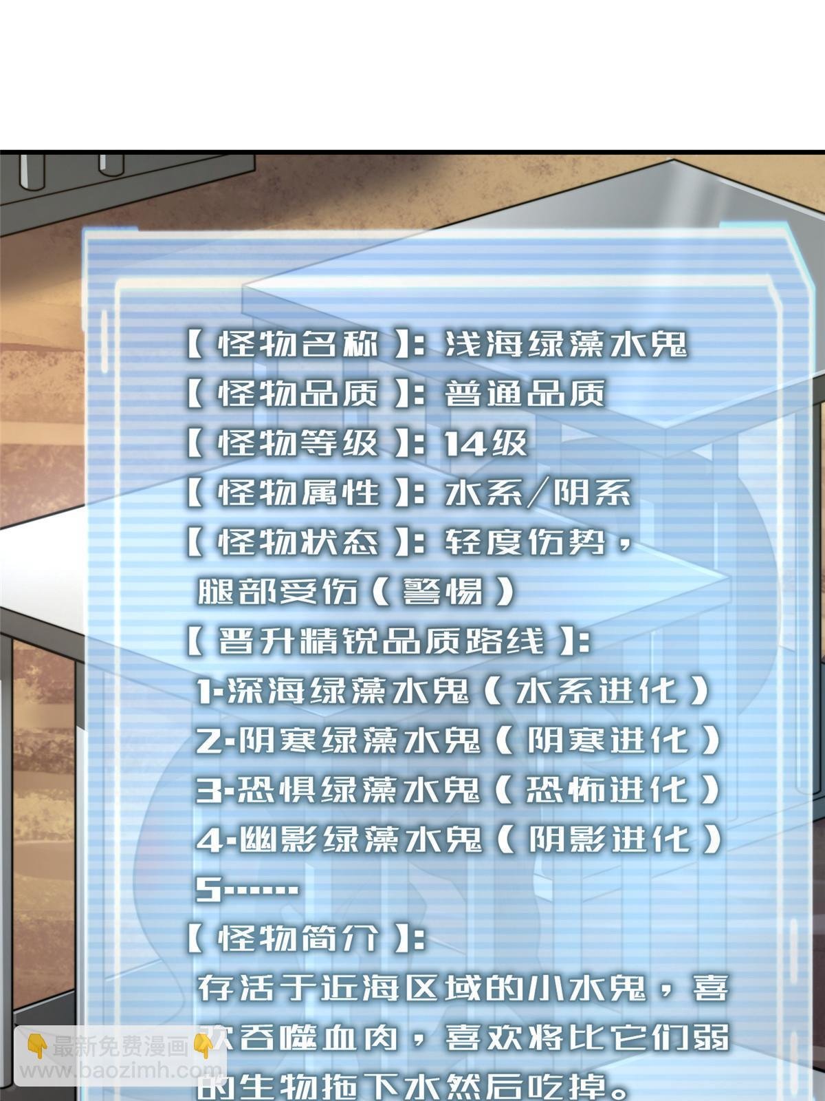 131 暗夜鬼蝠