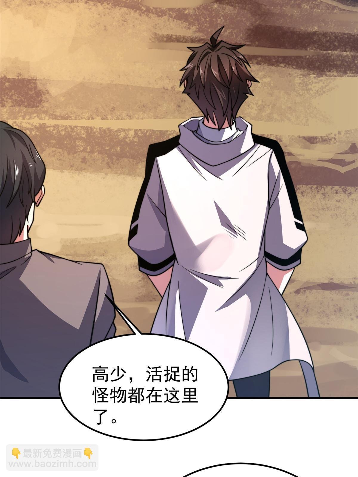 131 暗夜鬼蝠