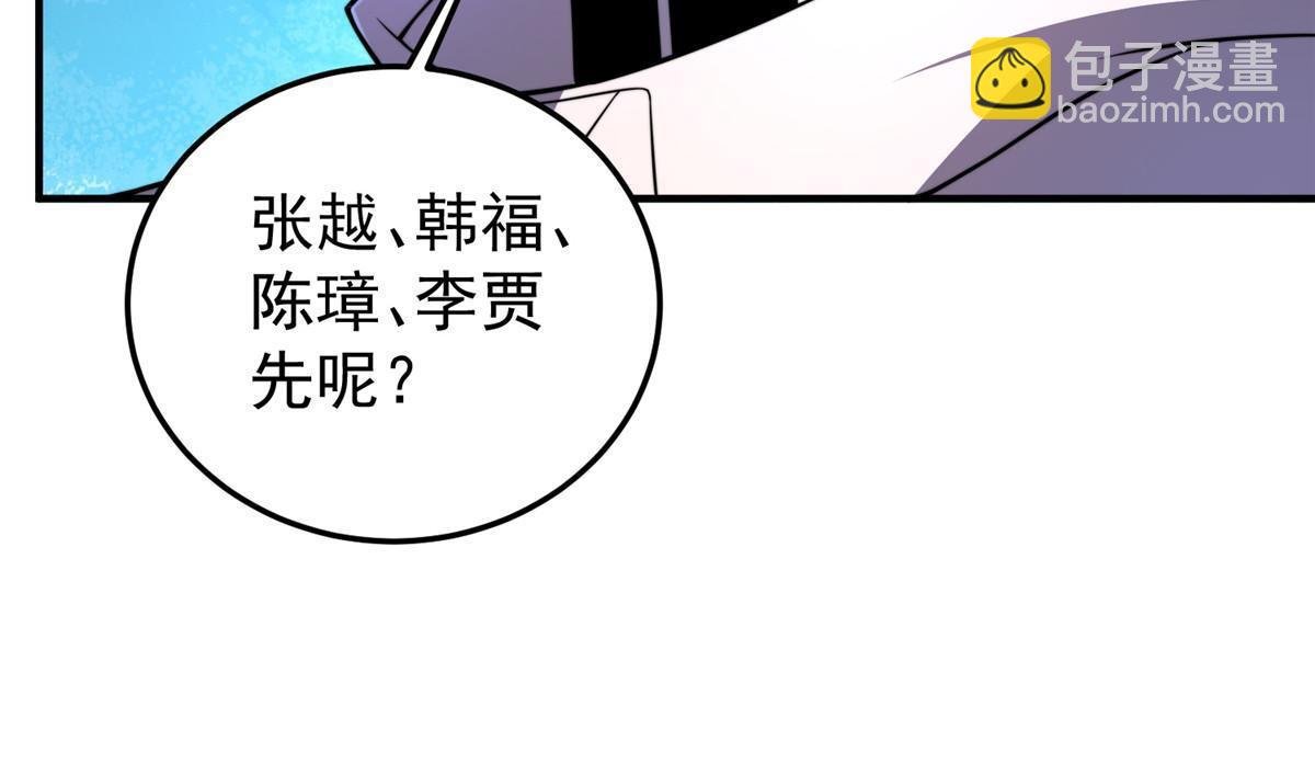 131 暗夜鬼蝠