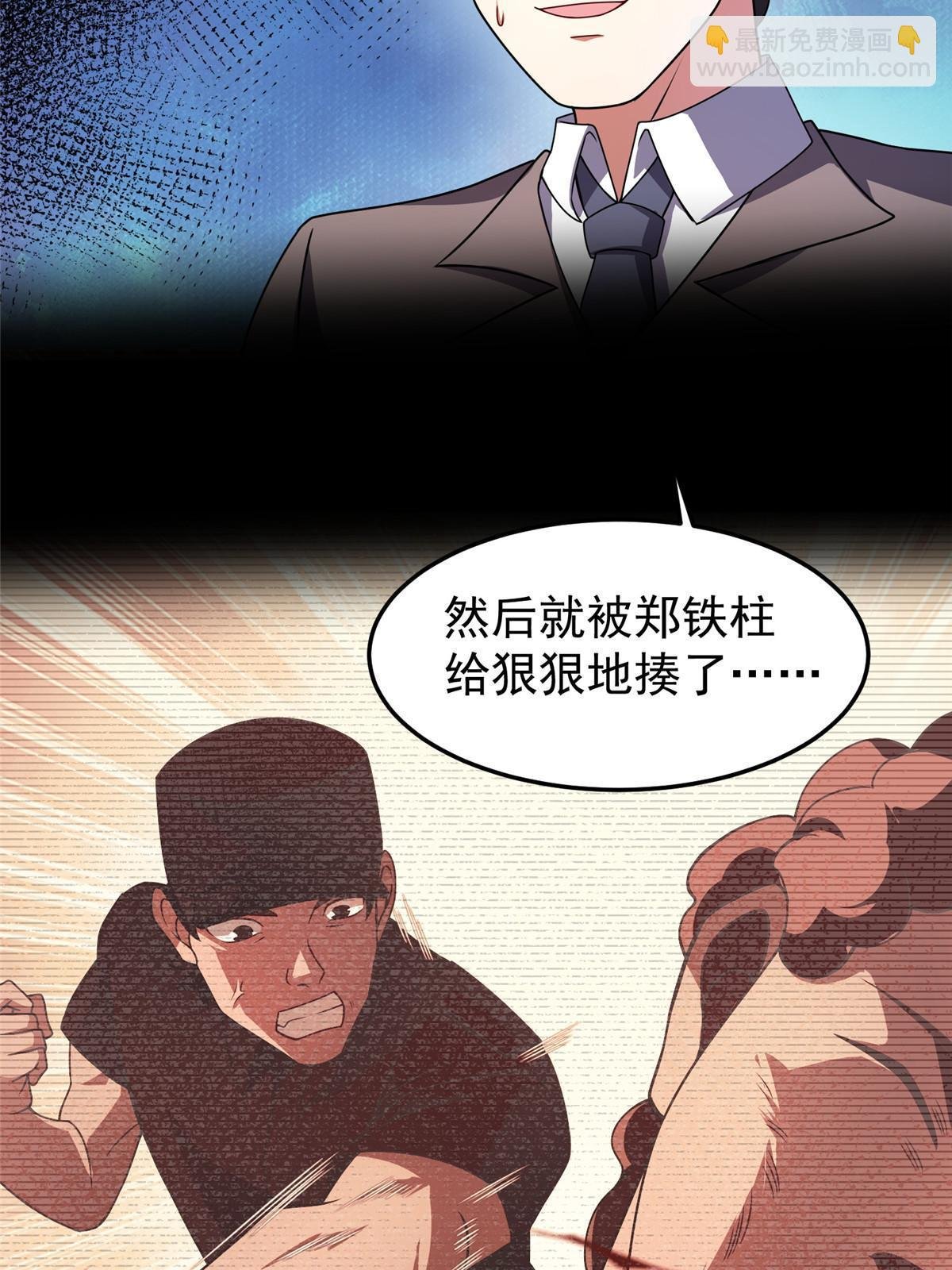 131 暗夜鬼蝠