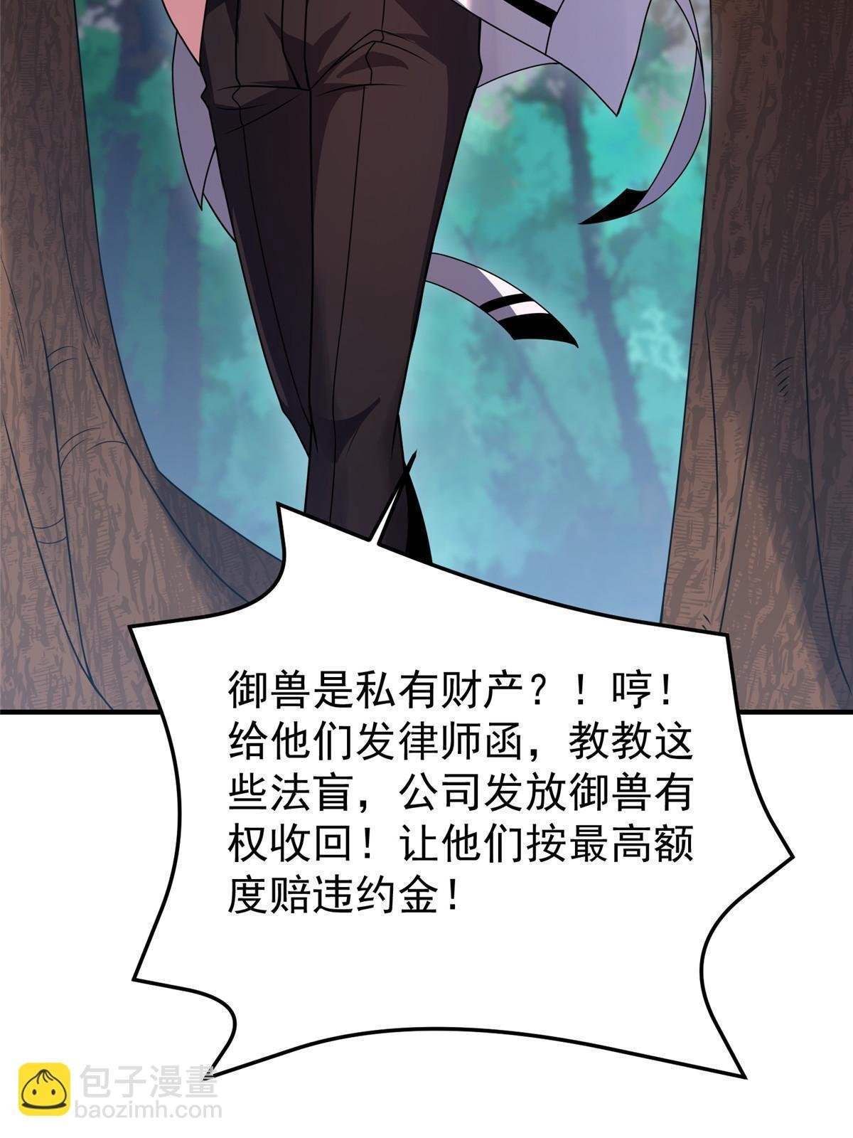 131 暗夜鬼蝠