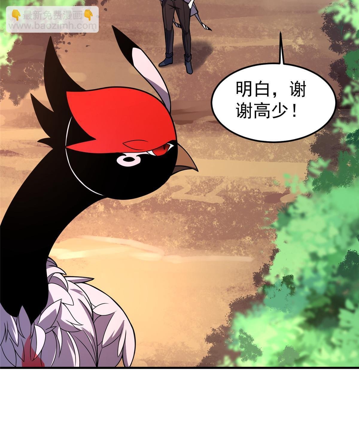 131 暗夜鬼蝠