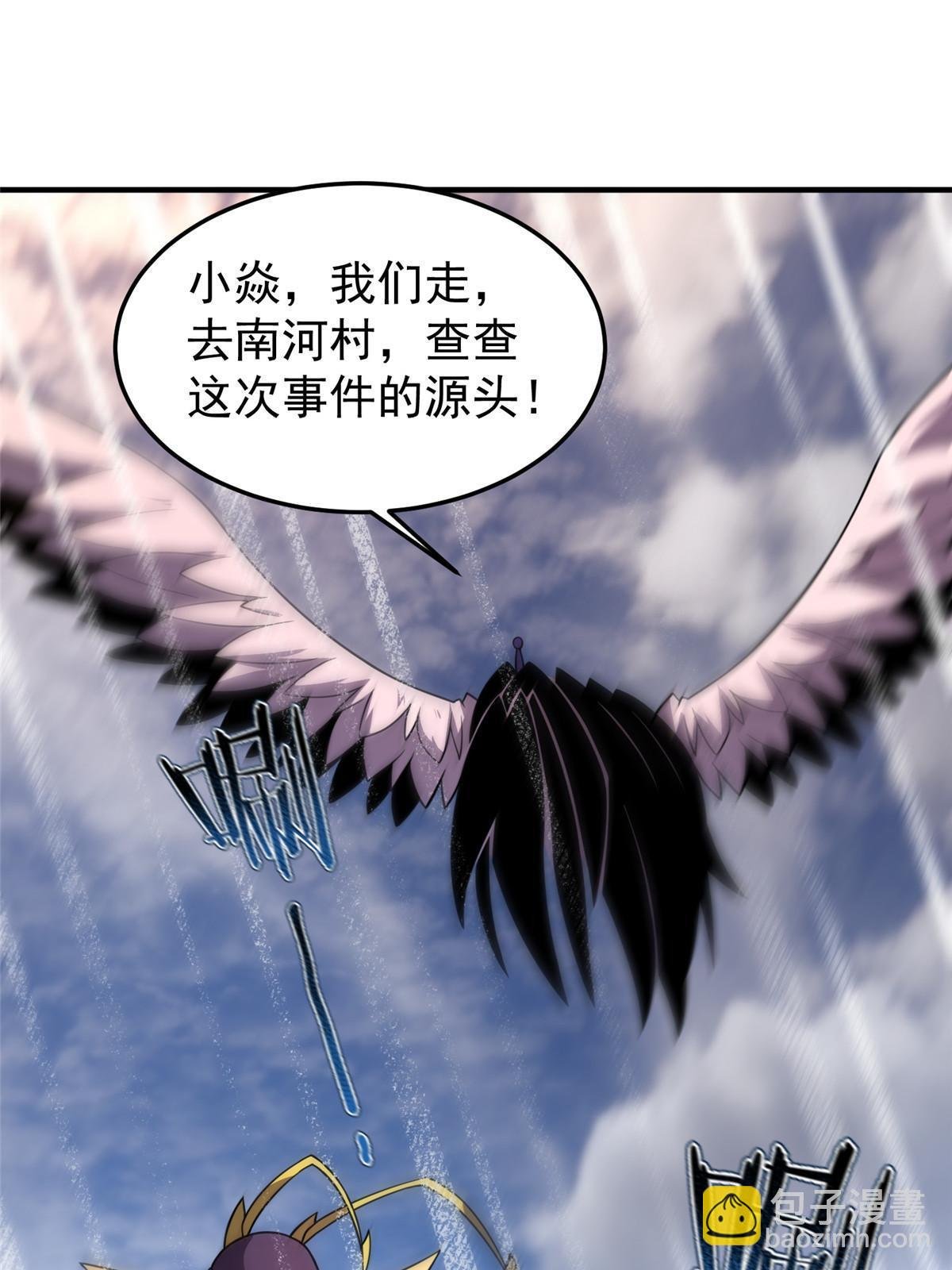 131 暗夜鬼蝠